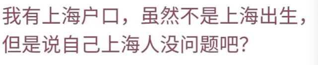 袁立阿姨确诊精神分裂，她笔下的女明星都快被她扒完了