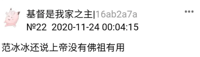 袁立阿姨确诊精神分裂，她笔下的女明星都快被她扒完了