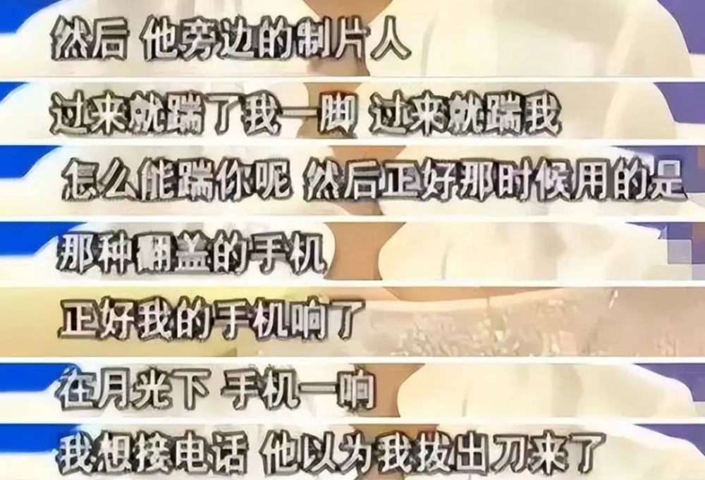 袁立阿姨确诊精神分裂，她笔下的女明星都快被她扒完了