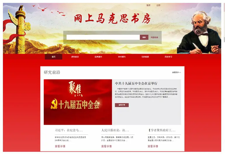 回顾2020，盘点精彩的天津网宣