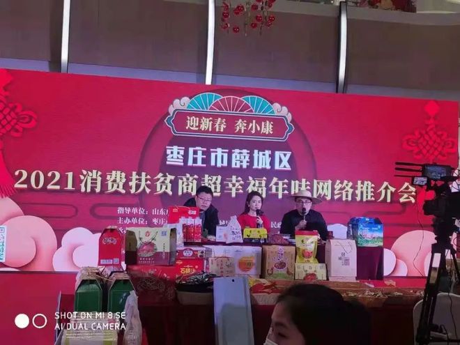 薛城区扶贫办副主任吕海涛：精准扶贫舞台的“角色”出演