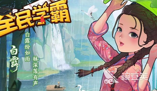 好玩的小游戏合集推荐2024 火爆有趣的小游戏汇总