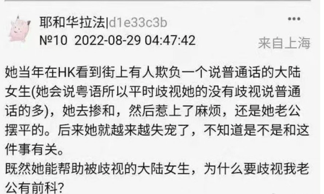 无人在意的角落，袁立阿姨确诊精神分裂了？