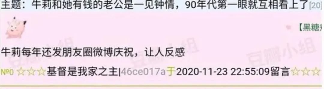 无人在意的角落，袁立阿姨确诊精神分裂了？