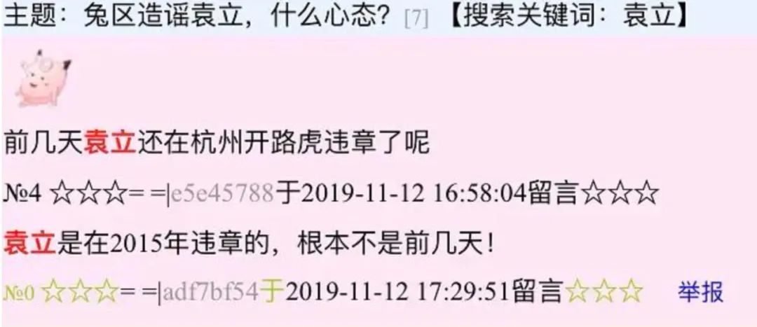 无人在意的角落，袁立阿姨确诊精神分裂了？