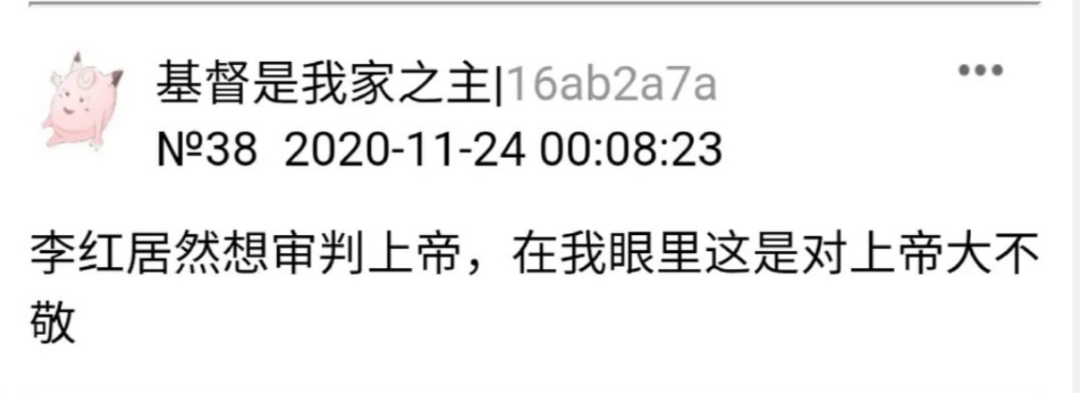 无人在意的角落，袁立阿姨确诊精神分裂了？