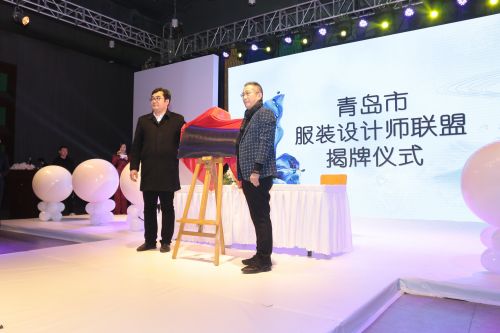 第二届青岛谷里时尚买手节活动精彩启动