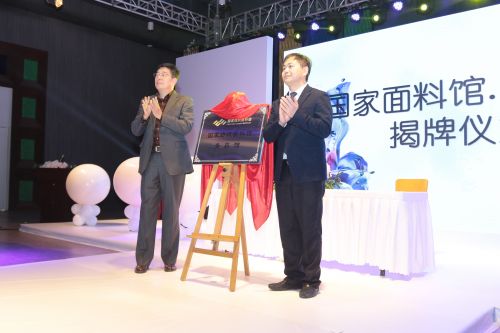 第二届青岛谷里时尚买手节活动精彩启动