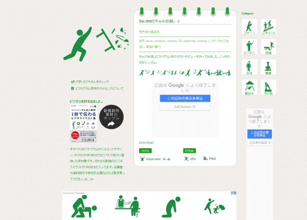 年末了,送你一份史上最全的PPT素材资源!