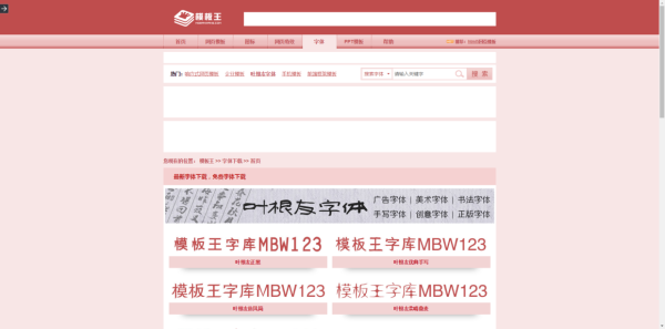 年末了,送你一份史上最全的PPT素材资源!