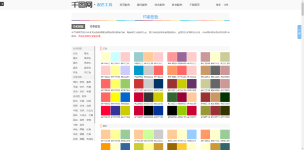 年末了,送你一份史上最全的PPT素材资源!