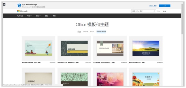 年末了,送你一份史上最全的PPT素材资源!