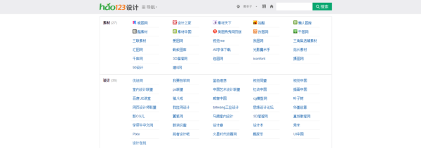 年末了,送你一份史上最全的PPT素材资源!