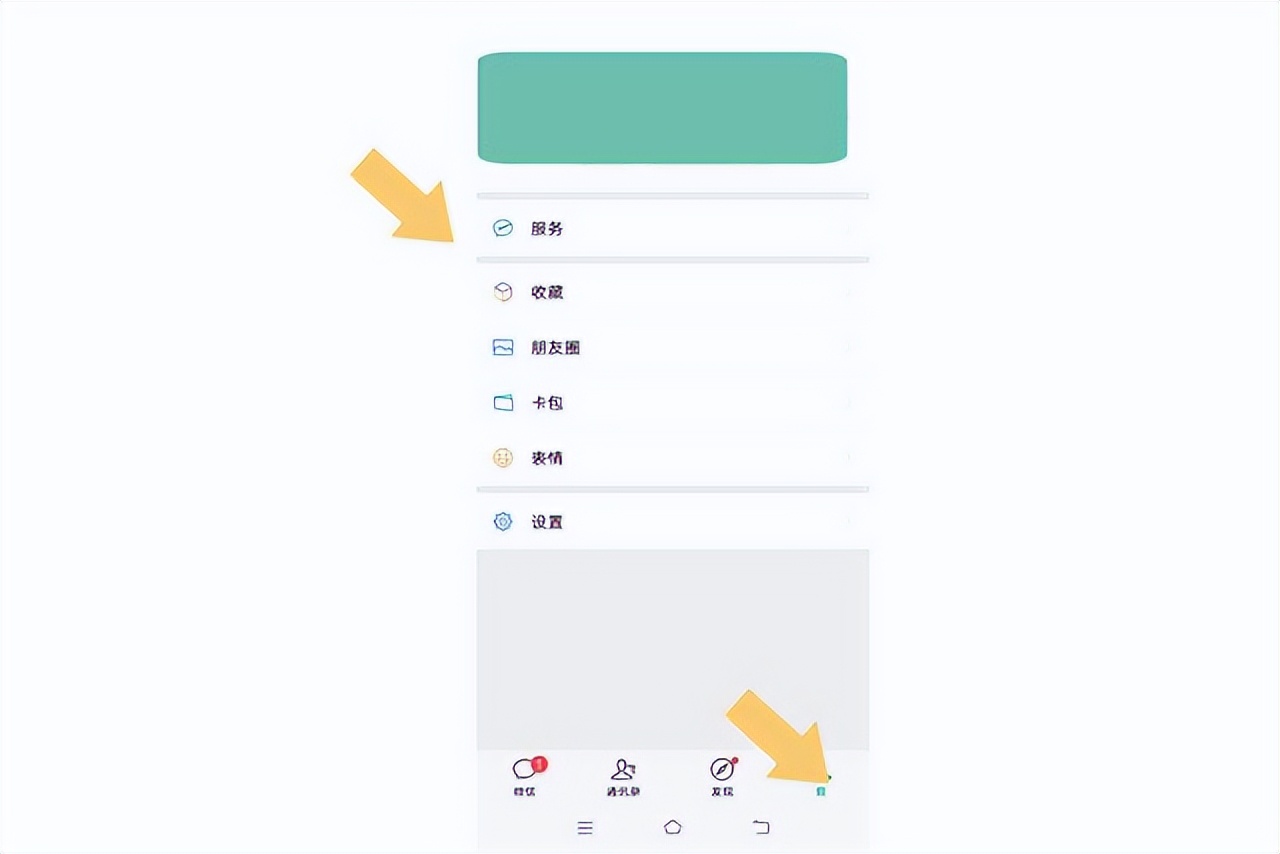 微信充话费没到账？可尝试这几种办法解决，非常简单