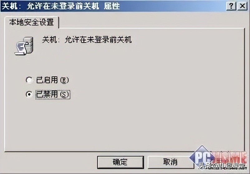 如何让电脑网速变快?