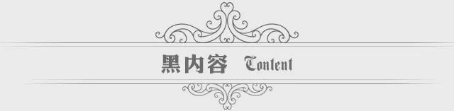 坦格利安发家史|耳目一新!《龙之家族》第二季片头大变样