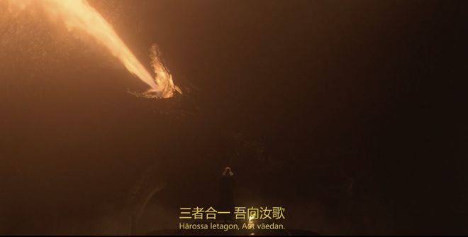 坦格利安发家史|耳目一新!《龙之家族》第二季片头大变样