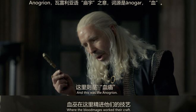 坦格利安发家史|耳目一新!《龙之家族》第二季片头大变样