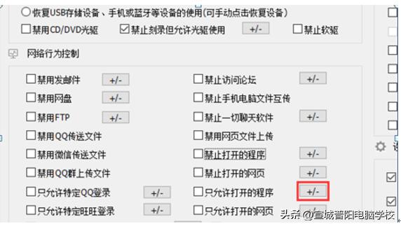 网友问题解答：电脑后台频繁自动安装游戏或是垃圾软件，怎么办？