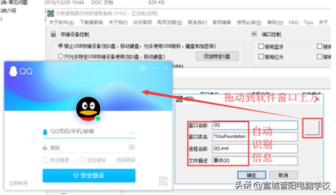 网友问题解答：电脑后台频繁自动安装游戏或是垃圾软件，怎么办？