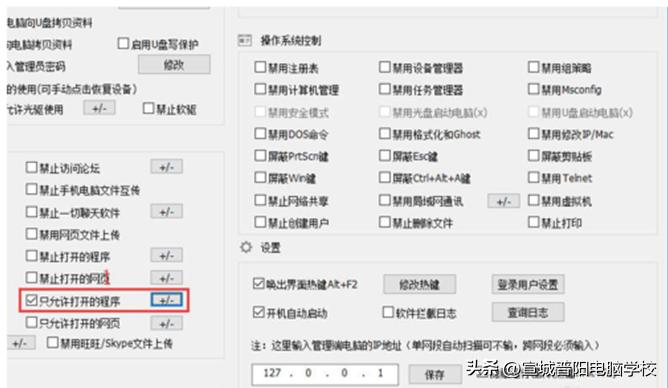 网友问题解答：电脑后台频繁自动安装游戏或是垃圾软件，怎么办？
