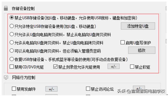 网友问题解答：电脑后台频繁自动安装游戏或是垃圾软件，怎么办？