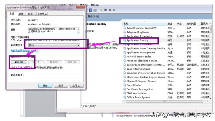 网友问题解答：电脑后台频繁自动安装游戏或是垃圾软件，怎么办？