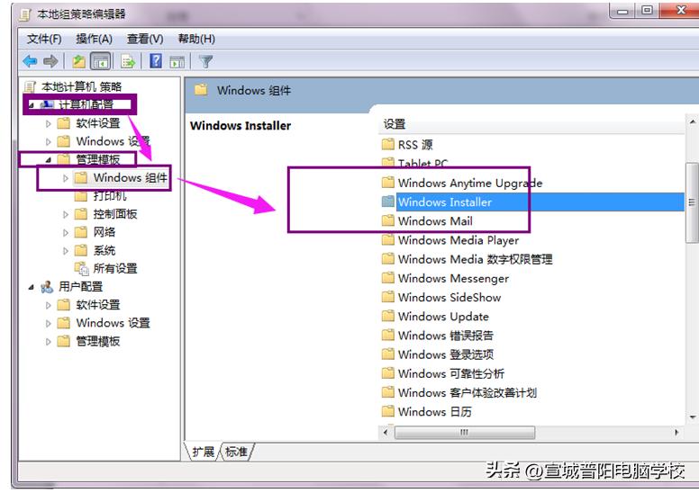 网友问题解答：电脑后台频繁自动安装游戏或是垃圾软件，怎么办？