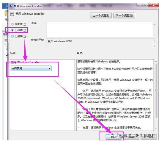网友问题解答：电脑后台频繁自动安装游戏或是垃圾软件，怎么办？