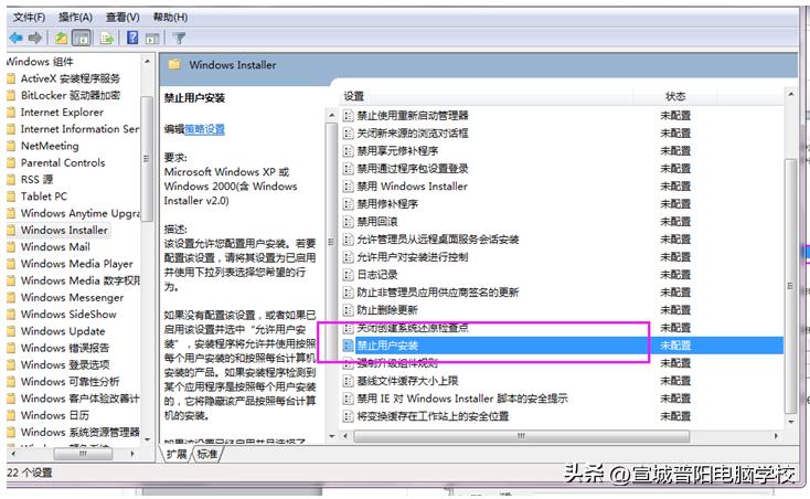 网友问题解答：电脑后台频繁自动安装游戏或是垃圾软件，怎么办？