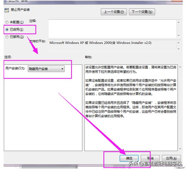 网友问题解答：电脑后台频繁自动安装游戏或是垃圾软件，怎么办？