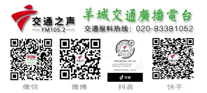 吸金3.6亿元！2023广府庙会圆满落幕，老广熟悉的“石榴姐”也来了