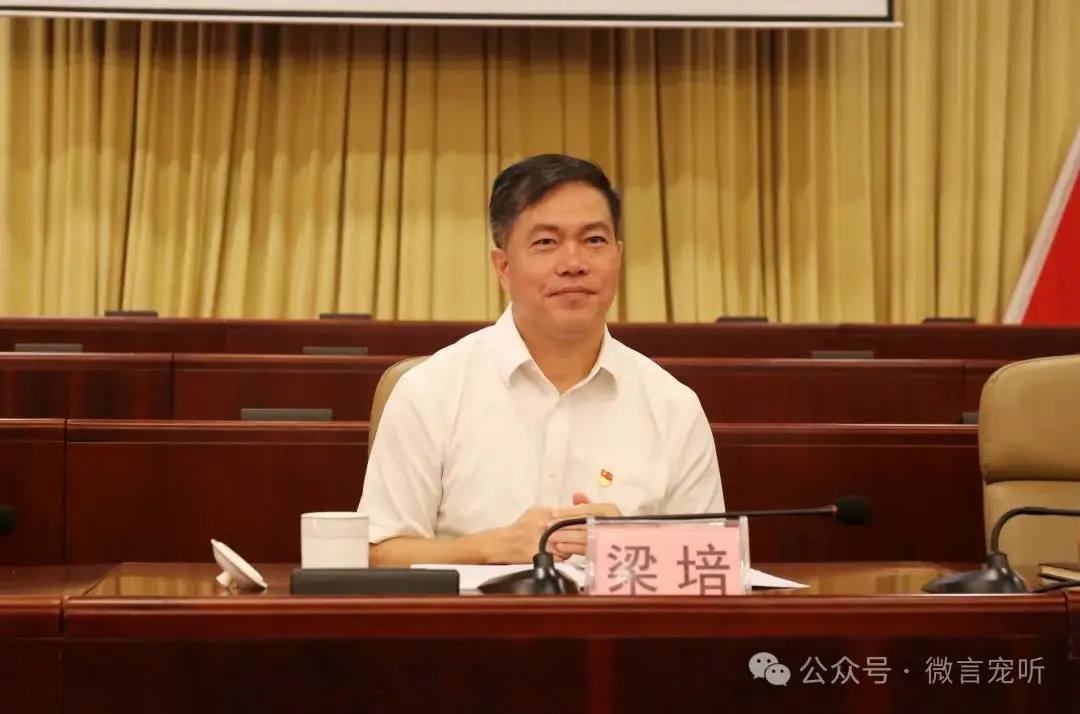 坡头区三任书记落马，一人已出狱