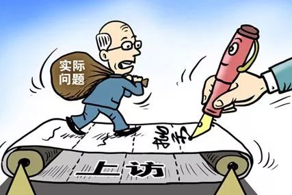 这些上访行为涉嫌违法！会影响子女考学、入党、入伍、报考公务员、就业……