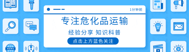 干货分享|危险废物标识标签识别、填写方法