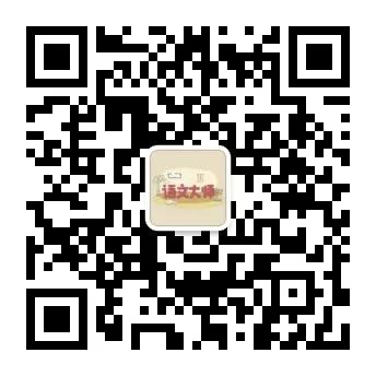 【语文技巧】中学语文常见标点符号用法归纳及练习