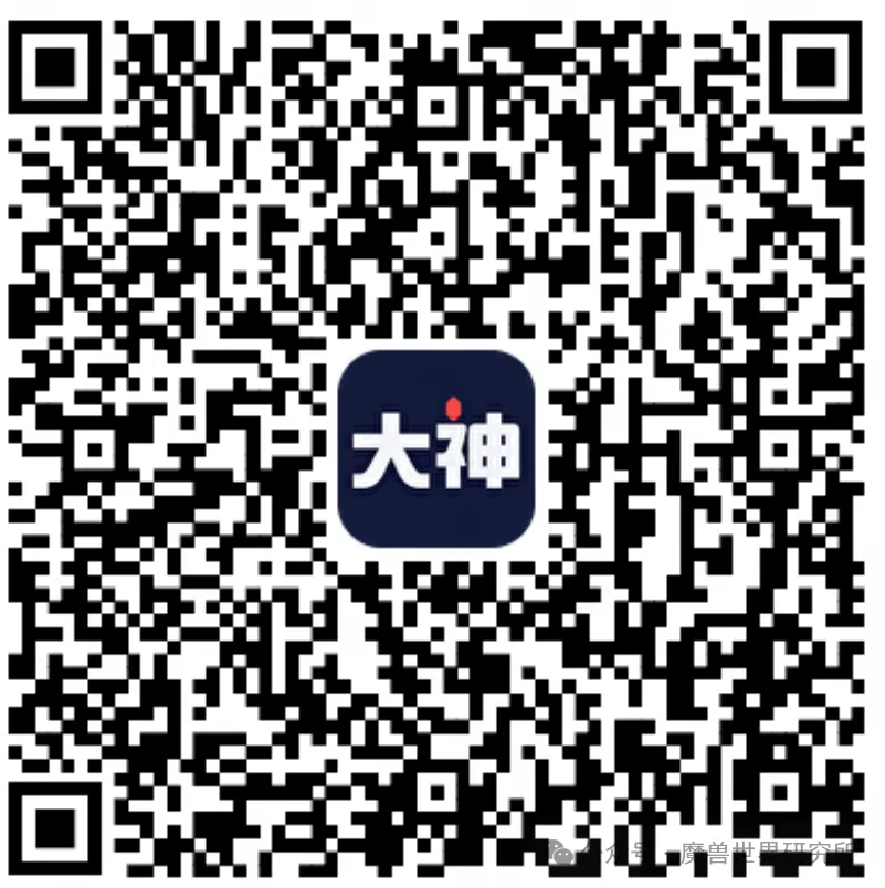 魔兽世界:绑定账号出问题?网易账号绑定常见问题解答来了!