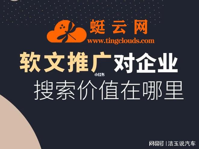 企业日常活动宣传的新闻稿应该怎么写？