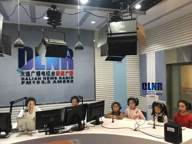 大连广播电视台FM103.3《友趣公开课》 小主播选拔 暨第三届中传花少语言能力大赛