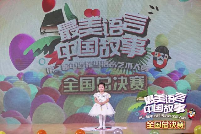 大连广播电视台FM103.3《友趣公开课》 小主播选拔 暨第三届中传花少语言能力大赛