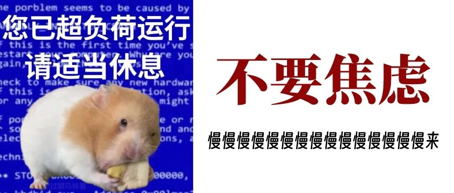 心理健康科普第25期:正确认识职业心理健康