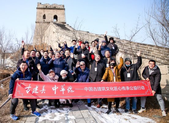 “2020长城保护和发展学术研讨会”在八达岭长城举行