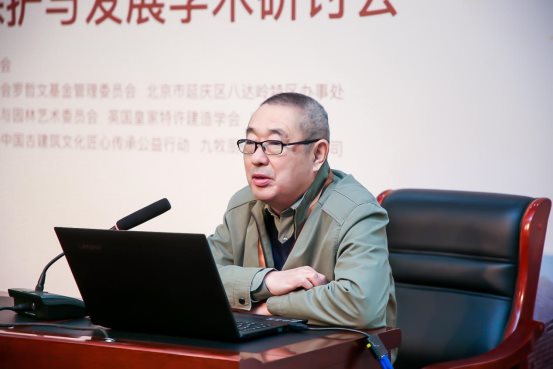 “2020长城保护和发展学术研讨会”在八达岭长城举行