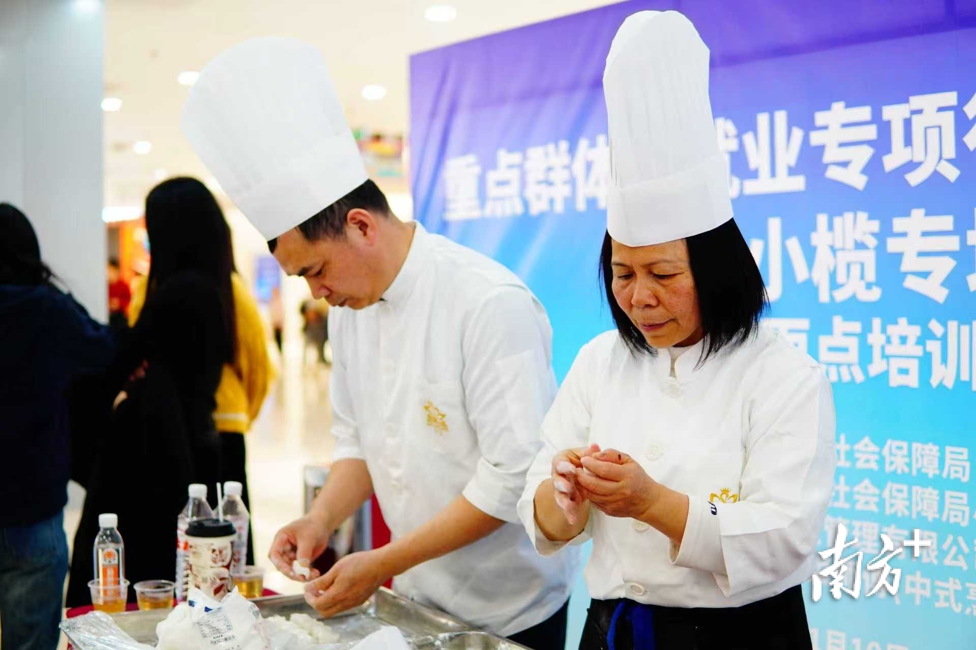送好岗还送手艺！中山举办重点群体专场招聘会