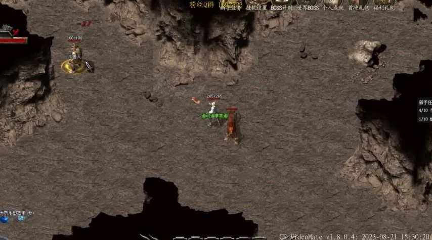 盘龙单职业传奇996——传奇中的传奇玩家