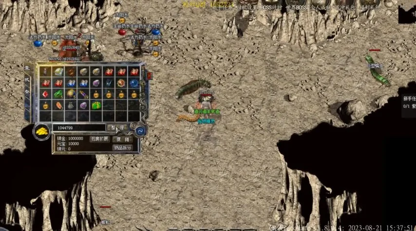 盘龙单职业传奇996——传奇中的传奇玩家