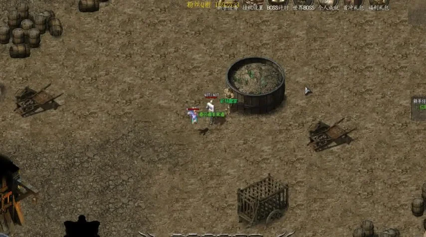 盘龙单职业传奇996——传奇中的传奇玩家