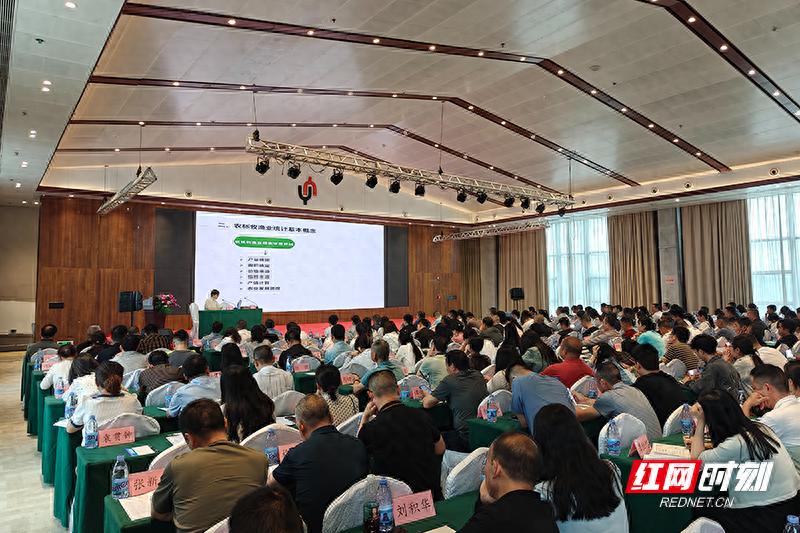 株洲召开全市农业统计工作业务培训会议