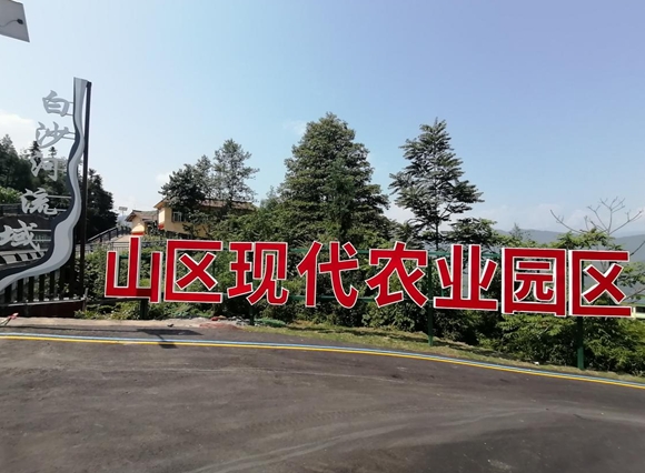 近年来，峨边彝族自治县委、县政府突出