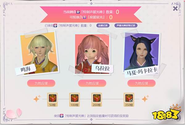 ff14仙子猪大王怎么获得 6月女儿节活动可获取仙子猪角笛